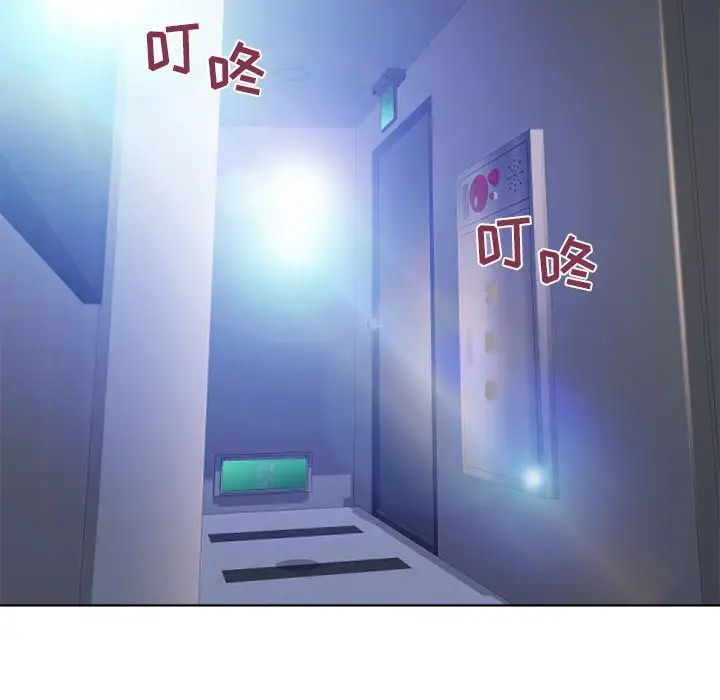 隔壁的她第45话