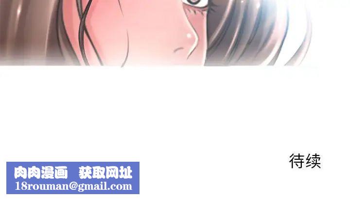 隔壁的她第45话