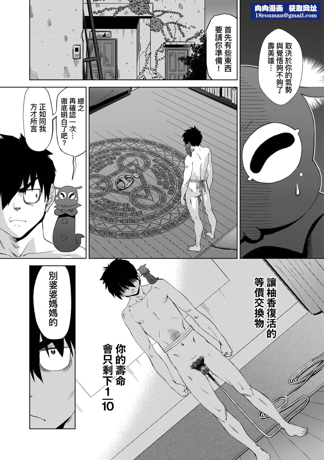 [未来数位中文版][FDH-066][あべもりおか]邪眼の催眠淫力で生徒会レズ女子达の处女を强制レ×プ!![未来数位中文版][FDH-066][あべもりおか]邪眼の催眠淫力で生徒会レズ女子达の处女を强制レ×プ!!