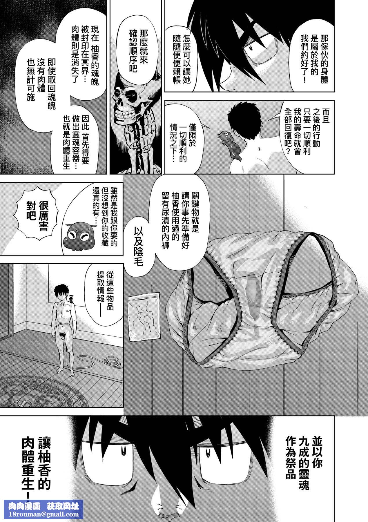 [未来数位中文版][FDH-066][あべもりおか]邪眼の催眠淫力で生徒会レズ女子达の处女を强制レ×プ!![未来数位中文版][FDH-066][あべもりおか]邪眼の催眠淫力で生徒会レズ女子达の处女を强制レ×プ!!