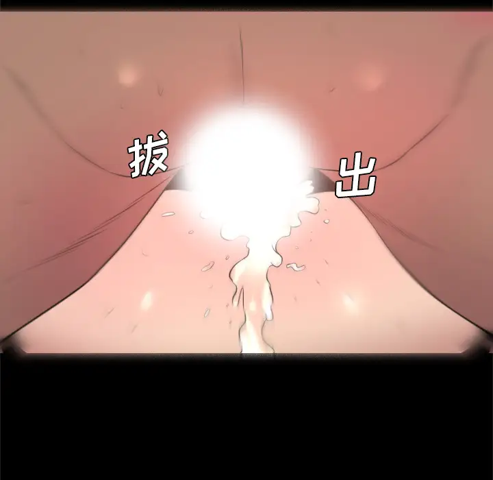 重罪之岛第28话