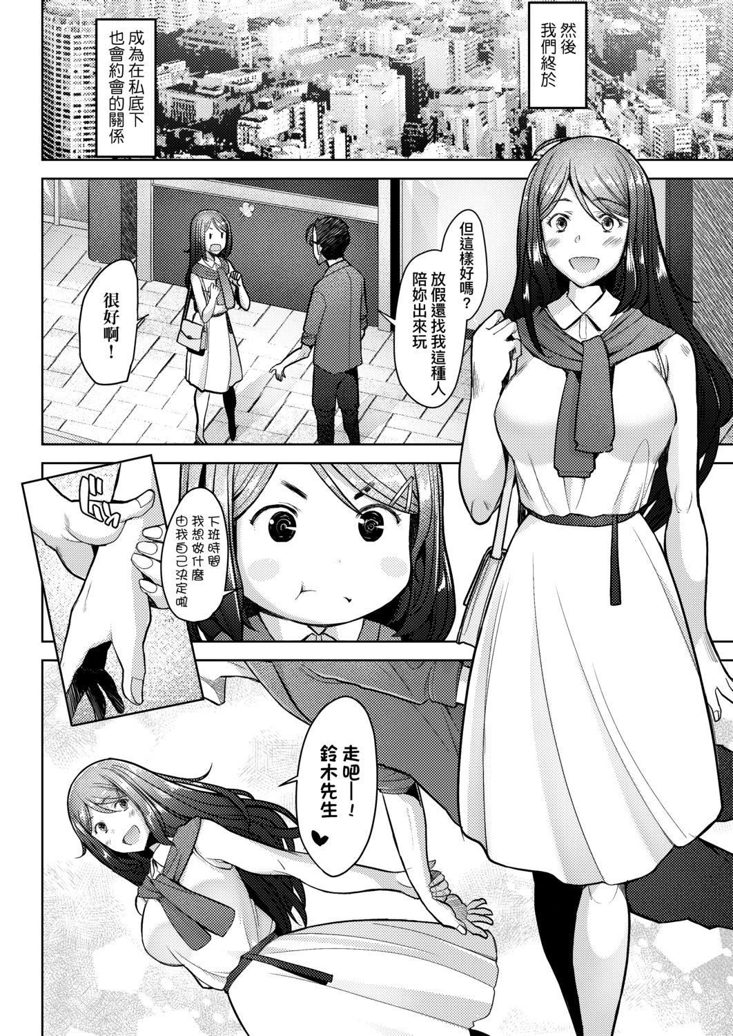 [堺はまち]人妻だって恋したい♡生ハメ受精で孕みたがる人妻たち[中国翻訳][DL版][堺はまち]人妻だって恋したい♡生ハメ受精で孕みたがる人妻たち[中国翻訳][DL版]