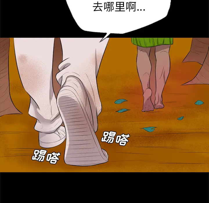 重罪之岛第28话