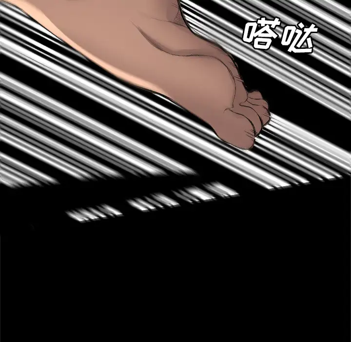 重罪之岛第28话