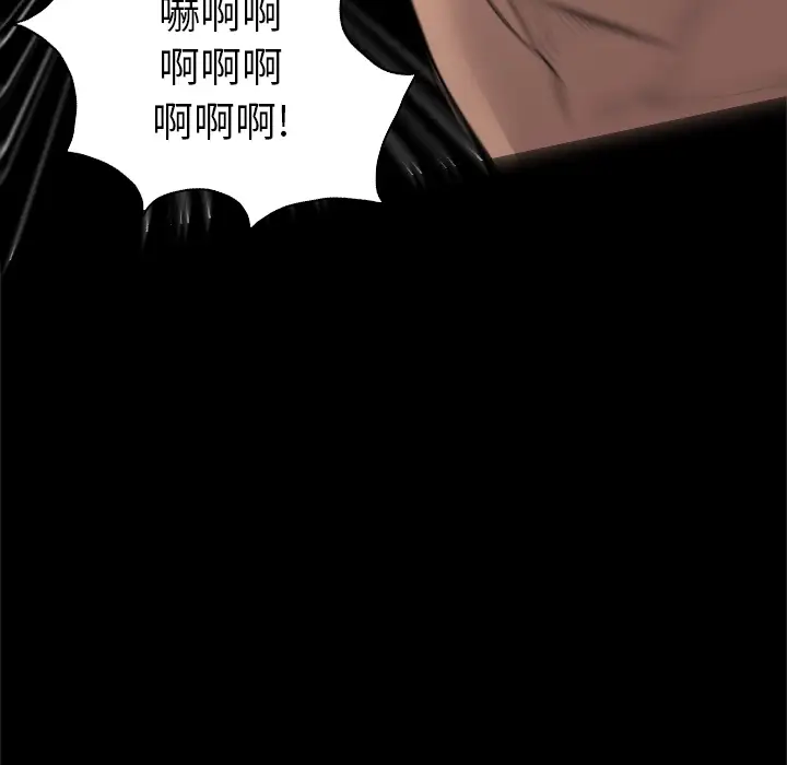 重罪之岛第28话