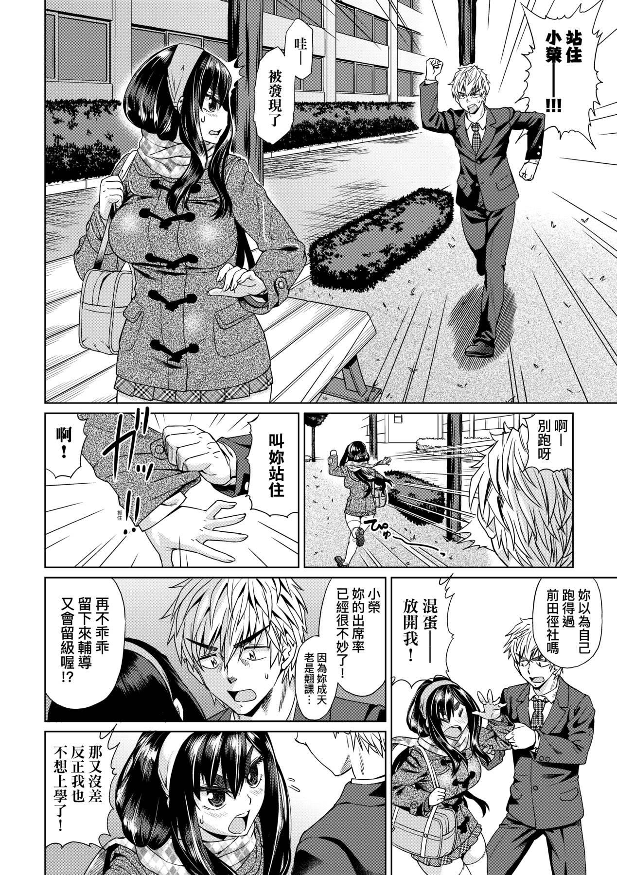 [未来数位中文版][FDH-066][あべもりおか]邪眼の催眠淫力で生徒会レズ女子达の处女を强制レ×プ!![未来数位中文版][FDH-066][あべもりおか]邪眼の催眠淫力で生徒会レズ女子达の处女を强制レ×プ!!