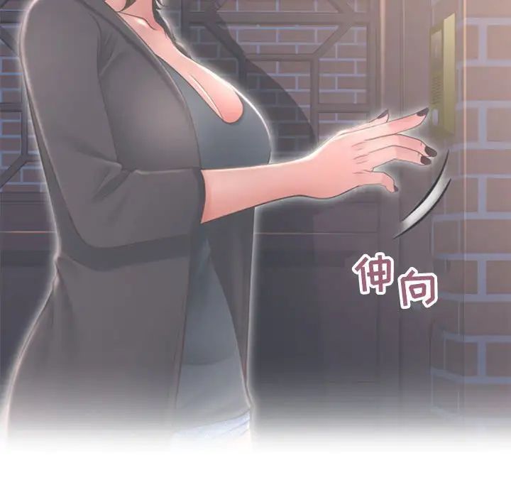 隔壁的她第47话