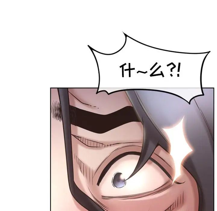 隔壁的她第47话