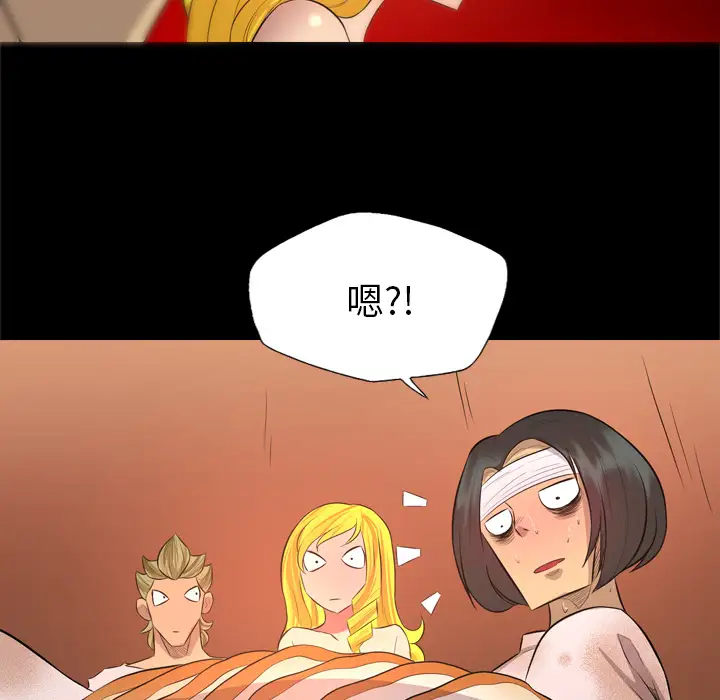 重罪之岛第29话