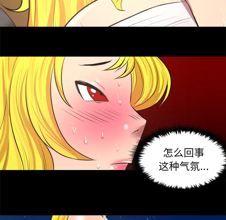 重罪之岛第30话