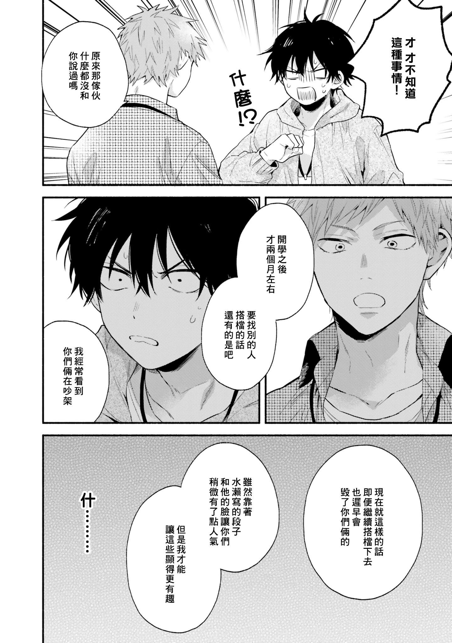 [黒田くろた]即席アドリブラバー[中國翻訳][DL版][黒田くろた]即席アドリブラバー[中國翻訳][DL版]