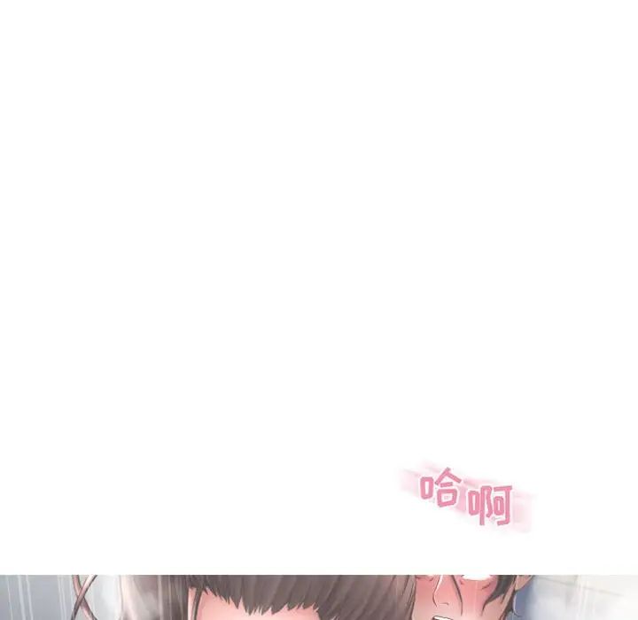 隔壁的她第48话