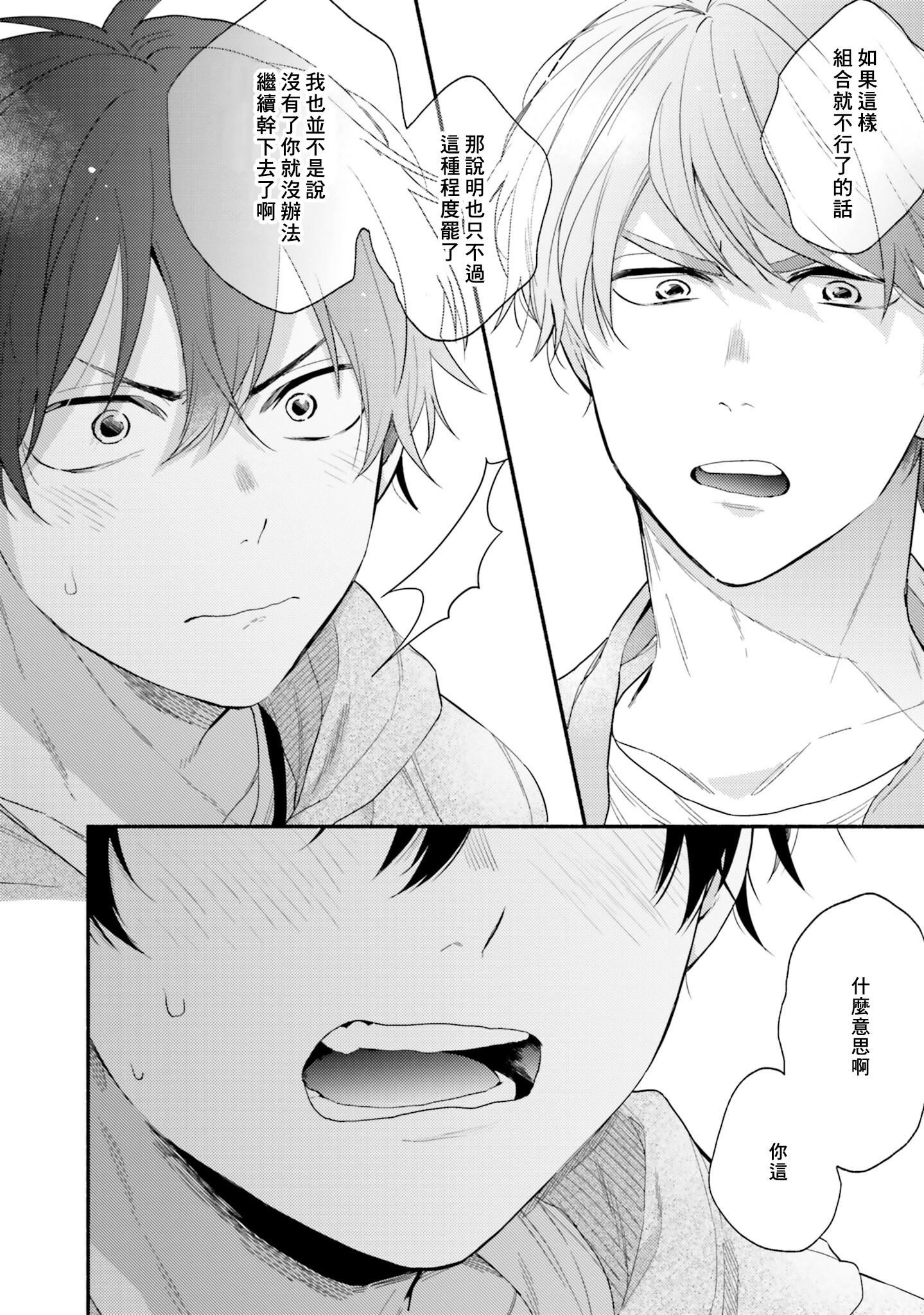 [黒田くろた]即席アドリブラバー[中国翻訳][DL版][黒田くろた]即席アドリブラバー[中国翻訳][DL版]