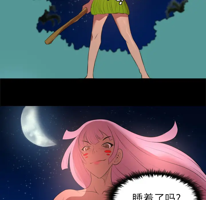 重罪之岛第31话