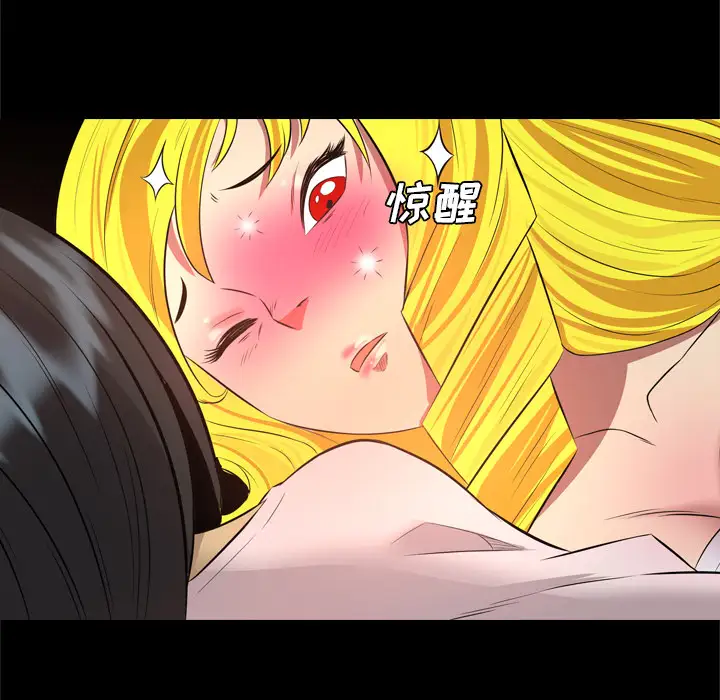 重罪之岛第31话