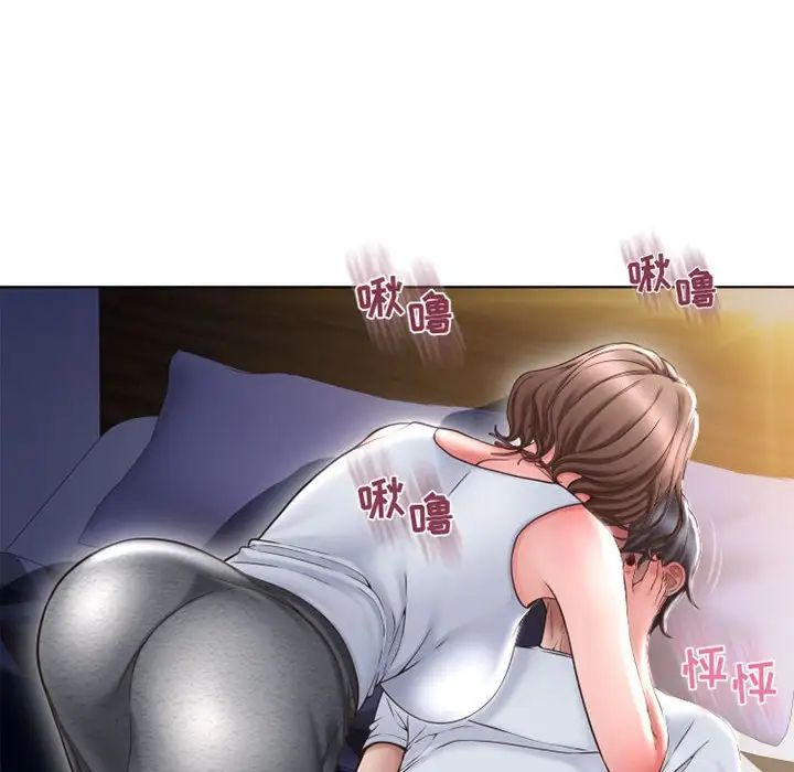 隔壁的她第48话