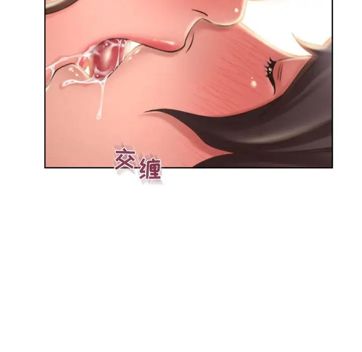 隔壁的她第48话