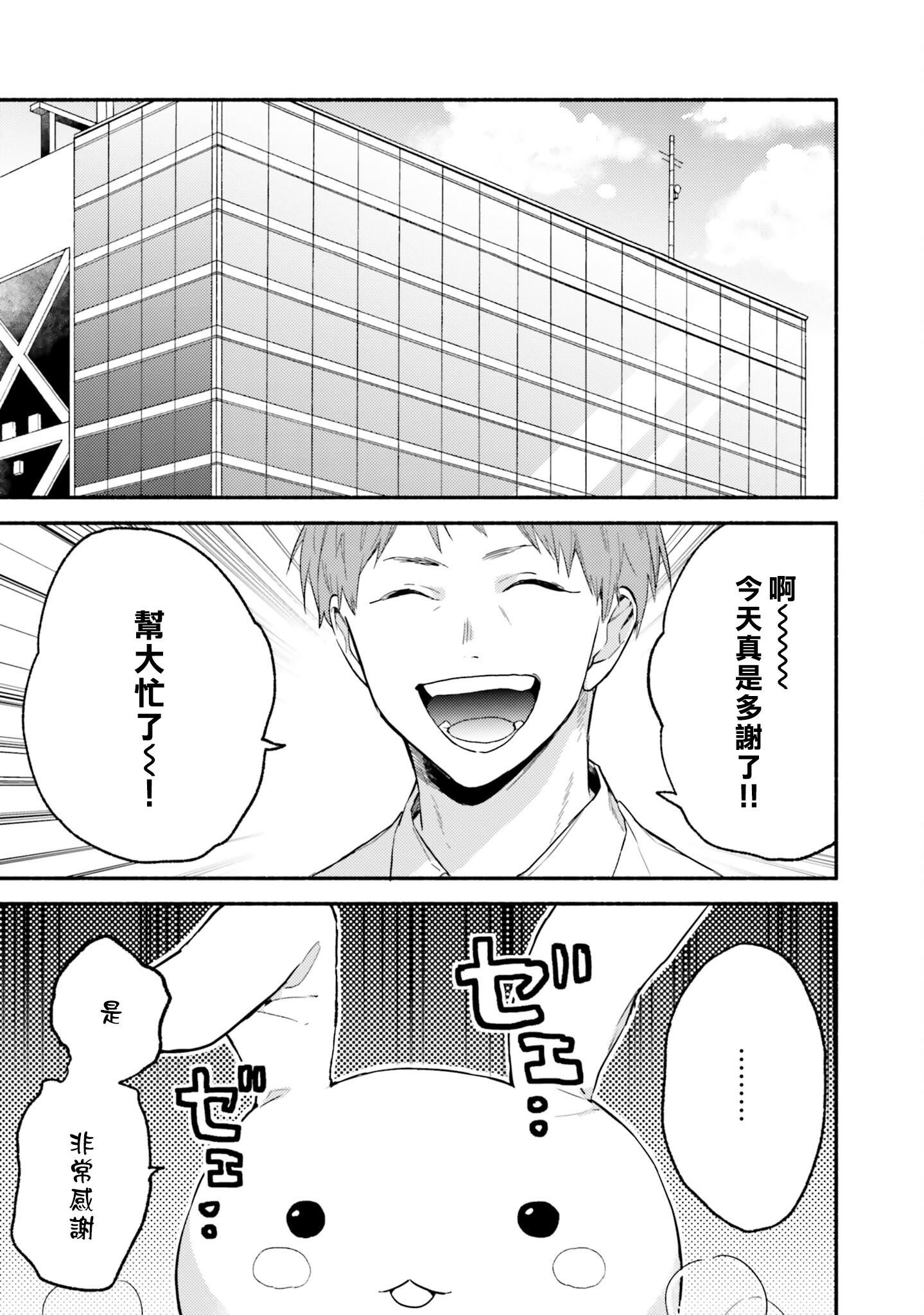 [黒田くろた]即席アドリブラバー[中國翻訳][DL版][黒田くろた]即席アドリブラバー[中國翻訳][DL版]