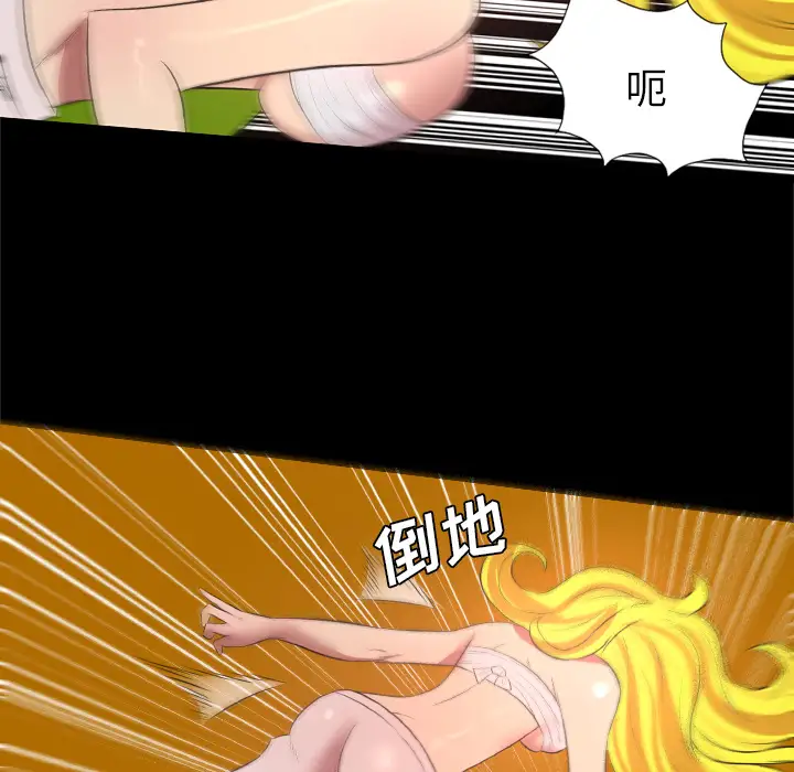 重罪之岛第31话