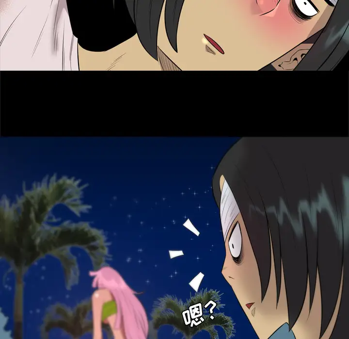 重罪之岛第31话