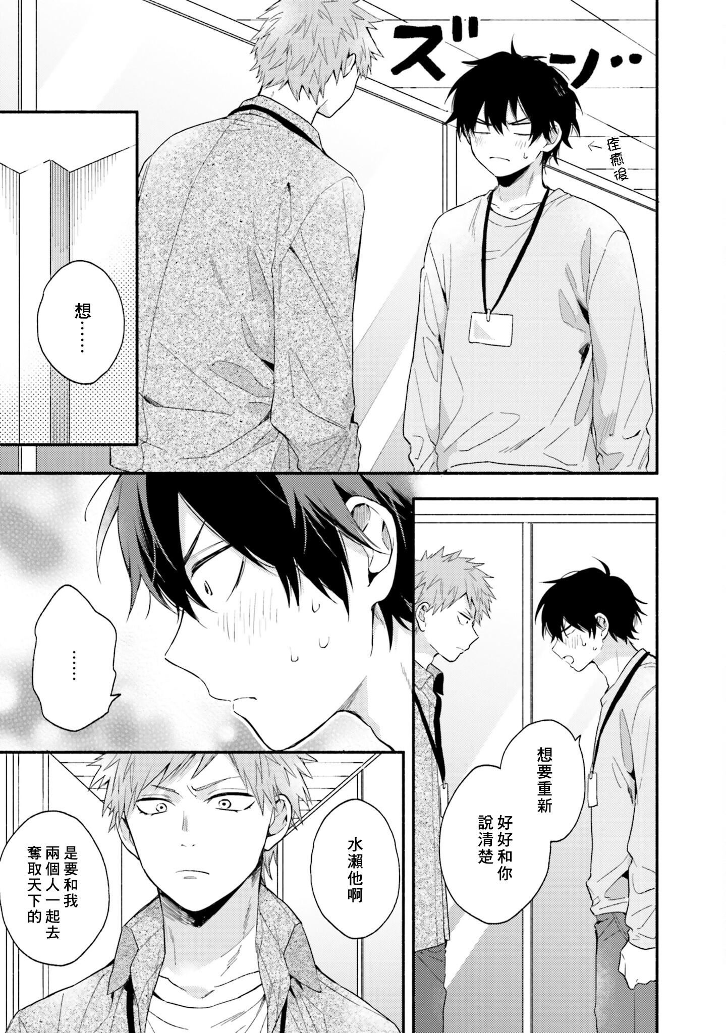 [黒田くろた]即席アドリブラバー[中国翻訳][DL版][黒田くろた]即席アドリブラバー[中国翻訳][DL版]