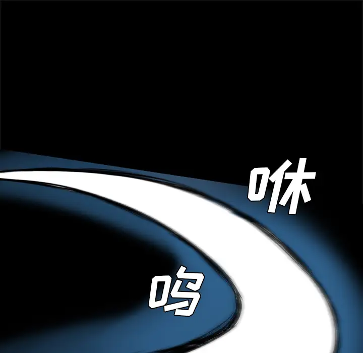 重罪之岛第31话