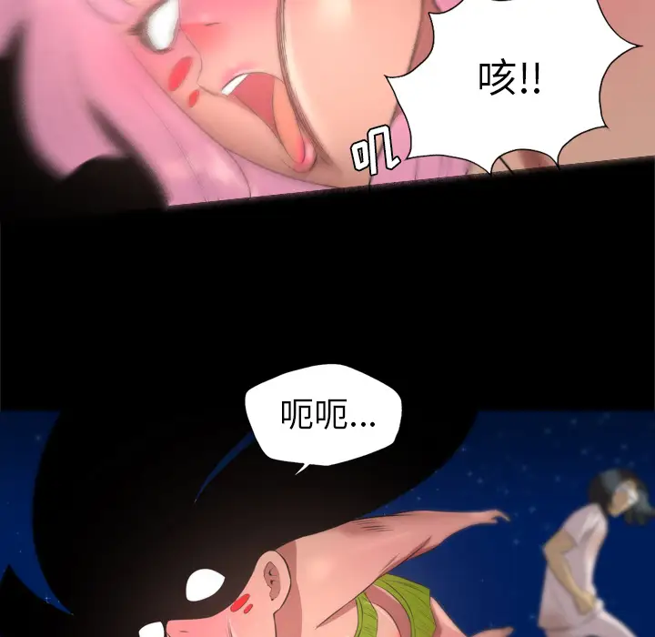 重罪之岛第31话