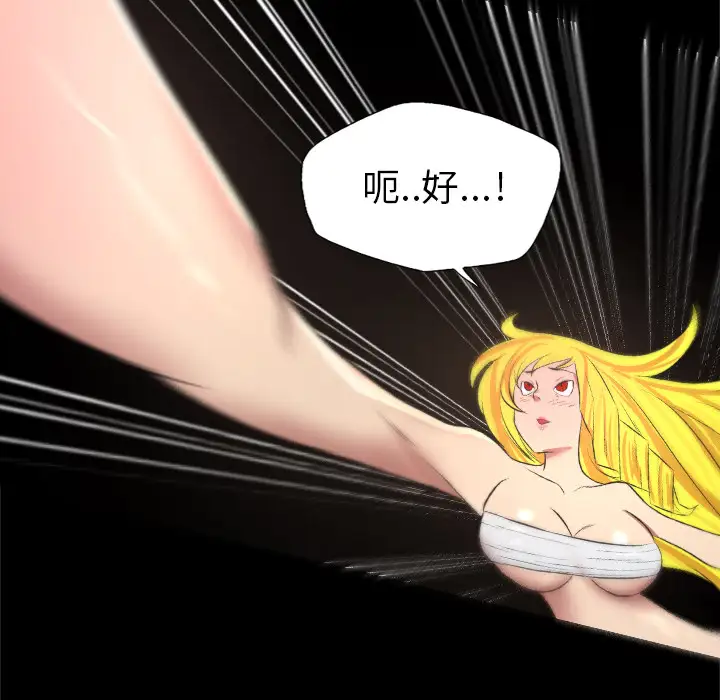 重罪之岛第31话