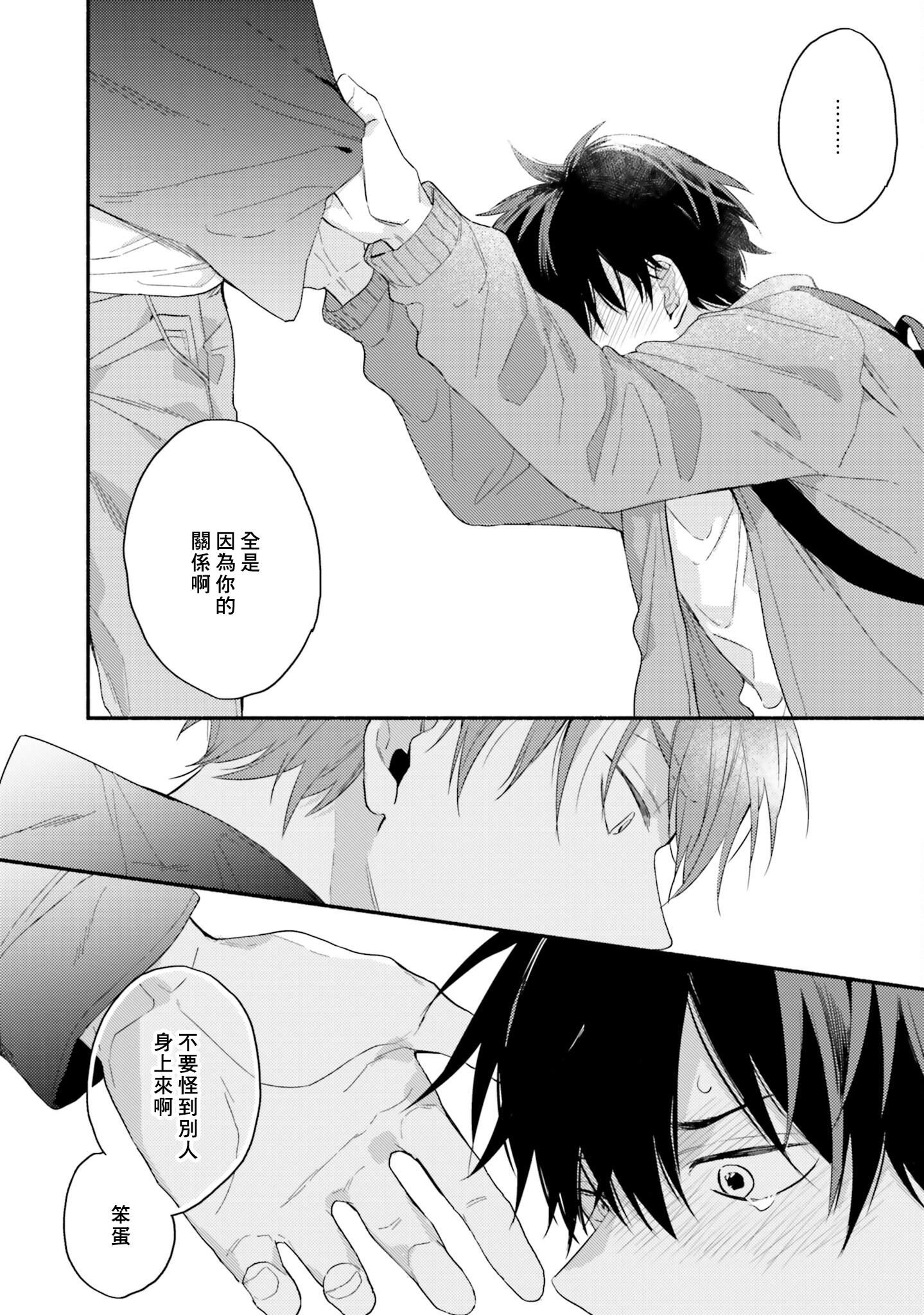 [黒田くろた]即席アドリブラバー[中國翻訳][DL版][黒田くろた]即席アドリブラバー[中國翻訳][DL版]