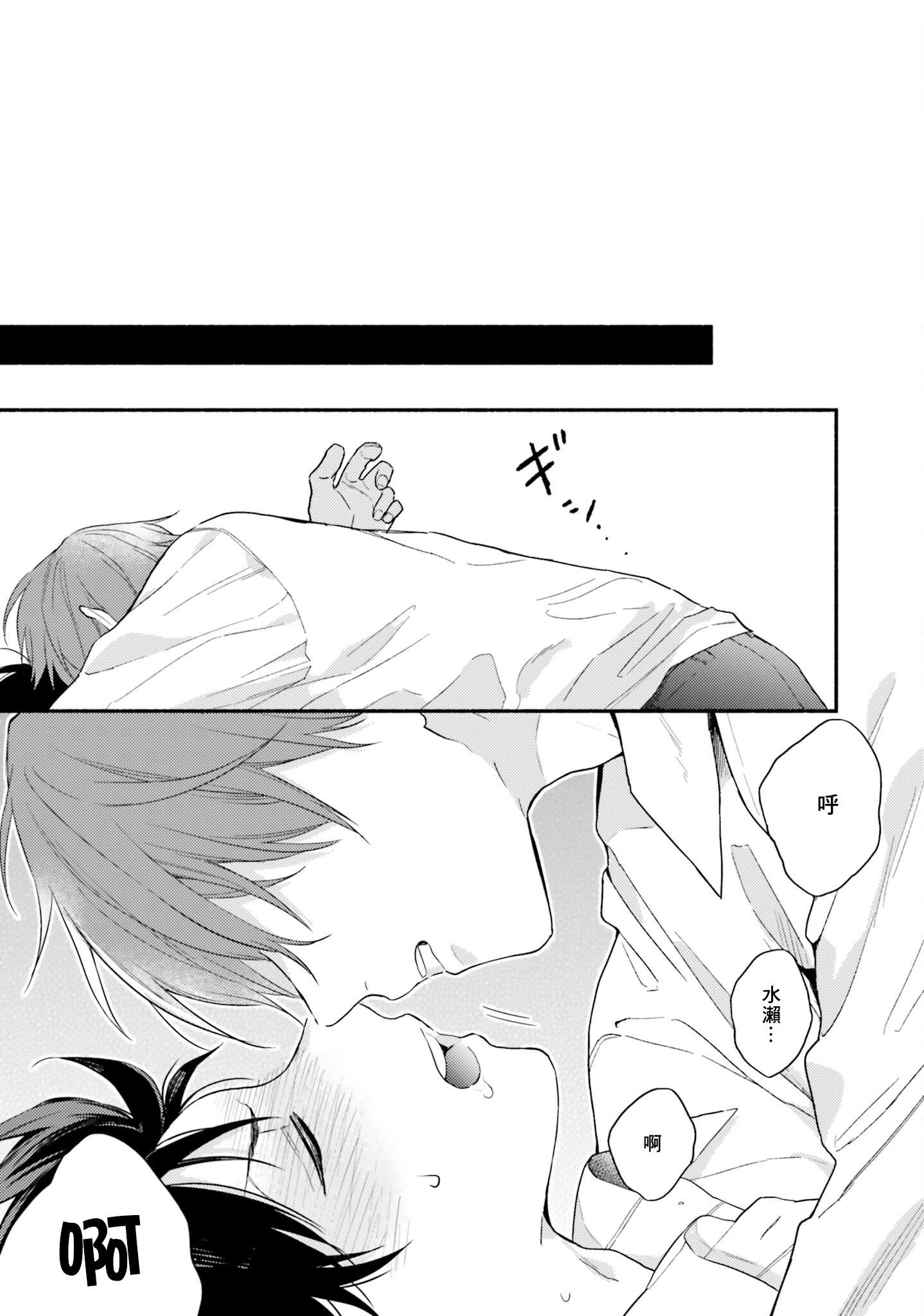 [黒田くろた]即席アドリブラバー[中国翻訳][DL版][黒田くろた]即席アドリブラバー[中国翻訳][DL版]