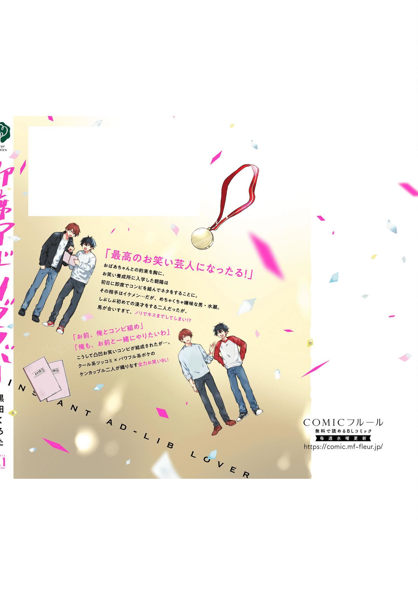 [黒田くろた]即席アドリブラバー[中国翻訳][DL版][黒田くろた]即席アドリブラバー[中国翻訳][DL版]