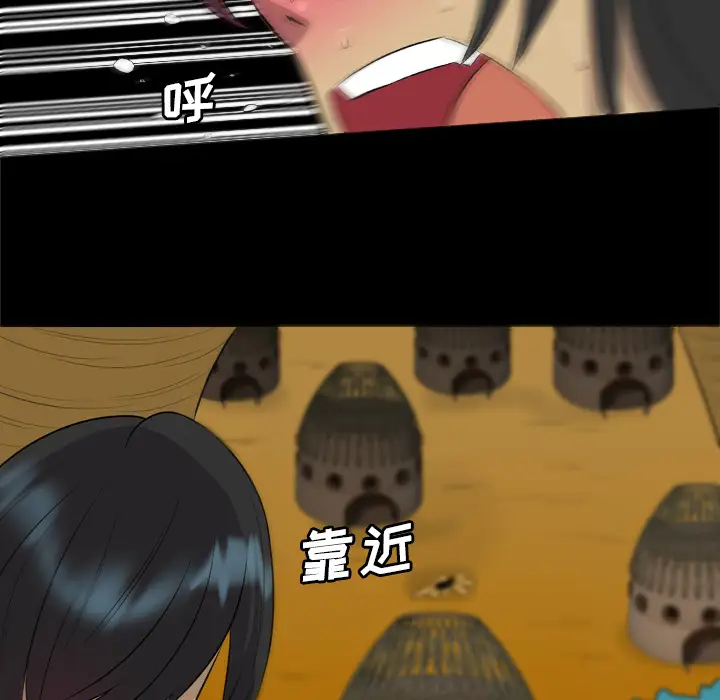 重罪之岛第32话