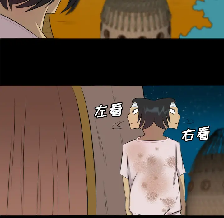 重罪之岛第32话