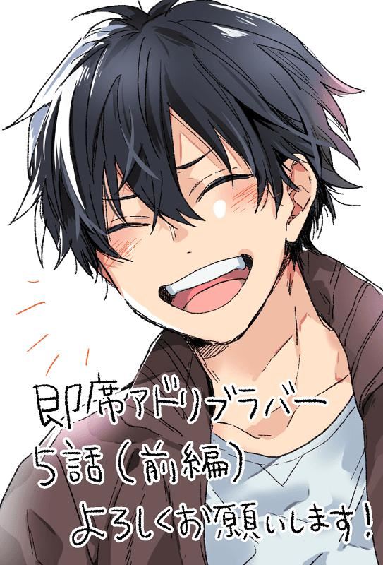 [黒田くろた]即席アドリブラバー[中国翻訳][DL版][黒田くろた]即席アドリブラバー[中国翻訳][DL版]