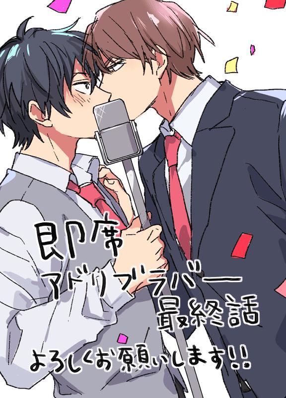 [黒田くろた]即席アドリブラバー[中国翻訳][DL版][黒田くろた]即席アドリブラバー[中国翻訳][DL版]