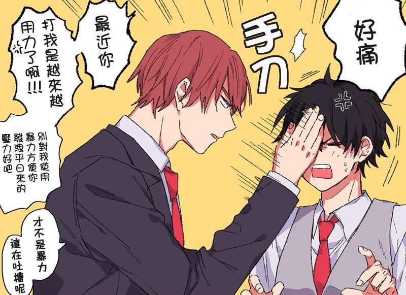 [黒田くろた]即席アドリブラバー[中國翻訳][DL版][黒田くろた]即席アドリブラバー[中國翻訳][DL版]