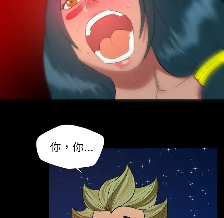 重罪之岛第32话