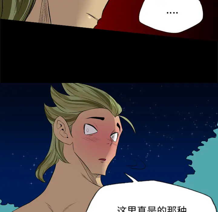 重罪之岛第33话