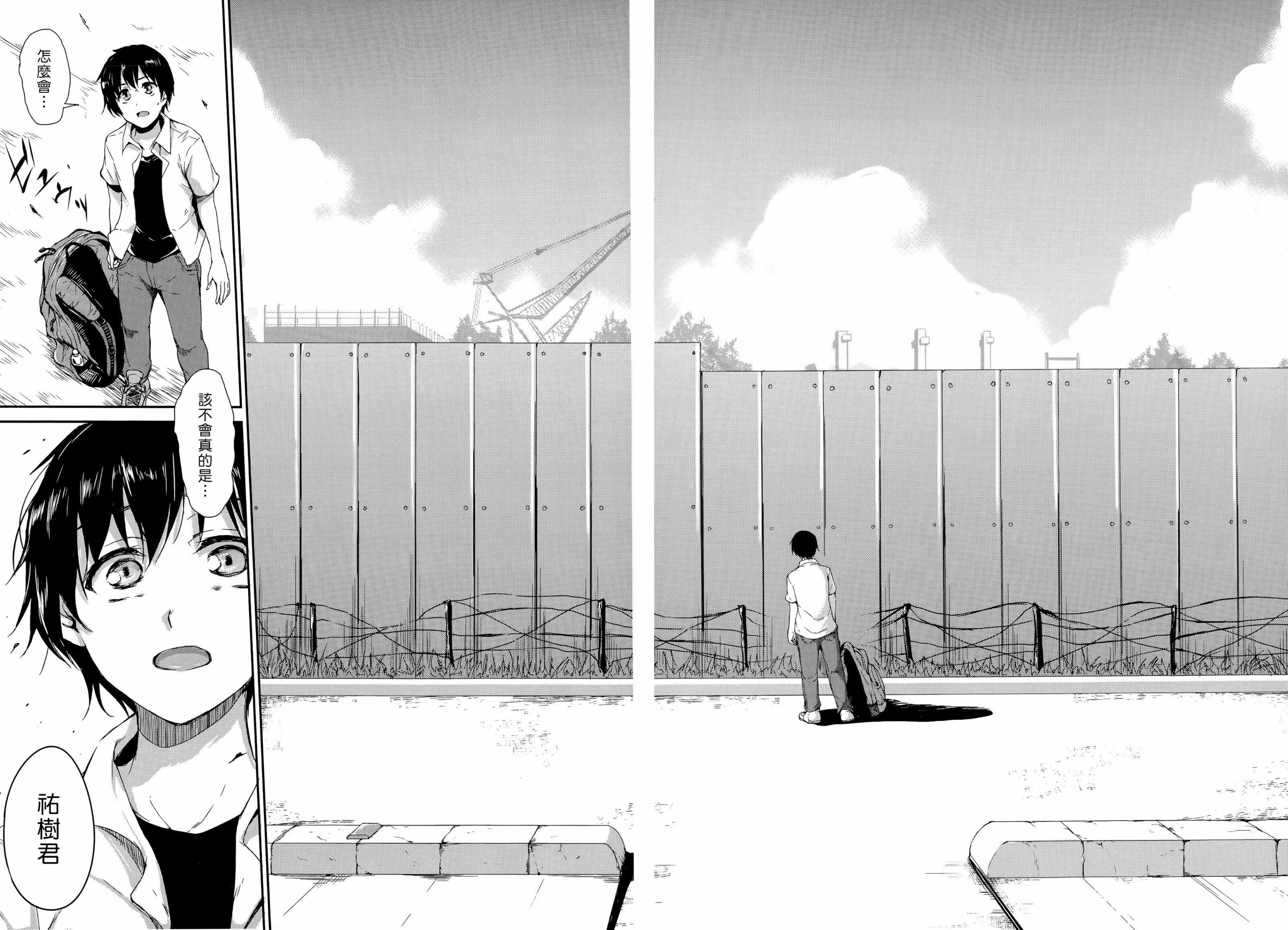 [立花オミナ]団地の中は仆のハーレム[ボクは皆の管理人][中国翻訳][全篇画质修復][立花オミナ]団地の中は仆のハーレム[ボクは皆の管理人][中国翻訳][全篇DL画质]