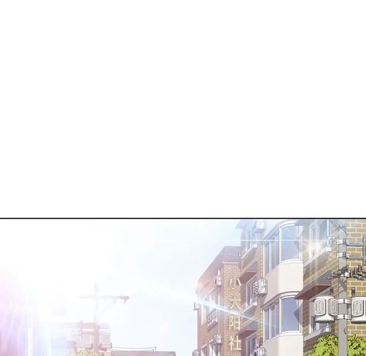 隔壁的她第49话