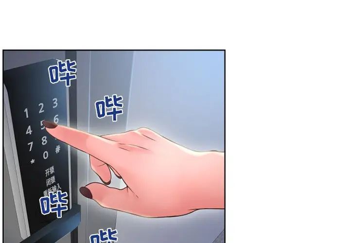 隔壁的她第50话