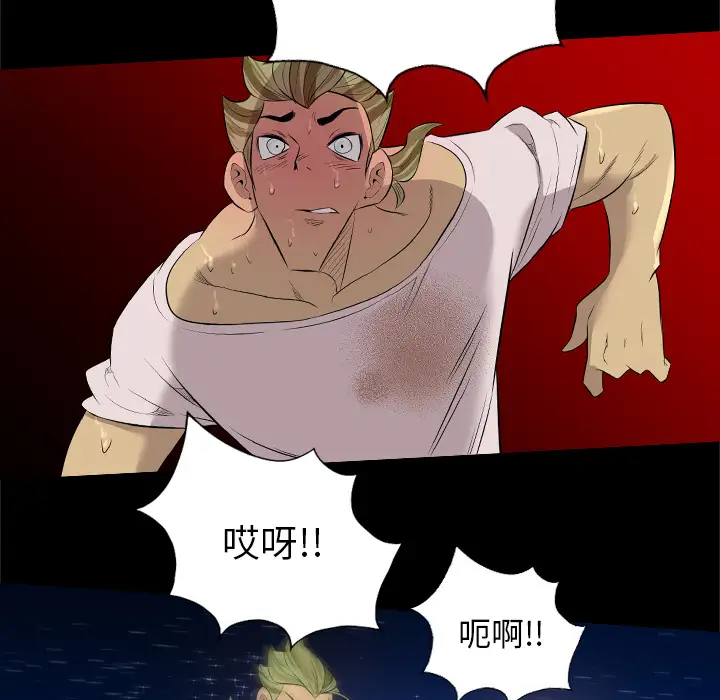 重罪之岛第33话