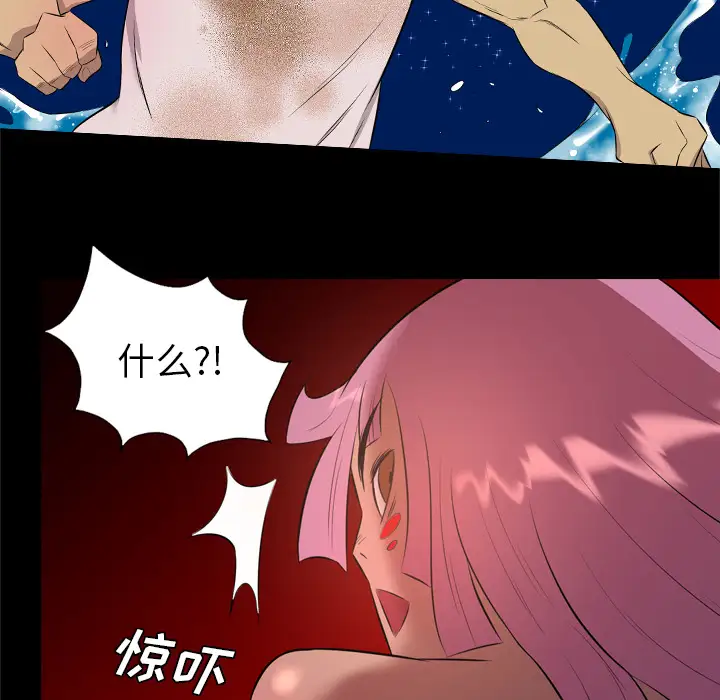 重罪之岛第33话