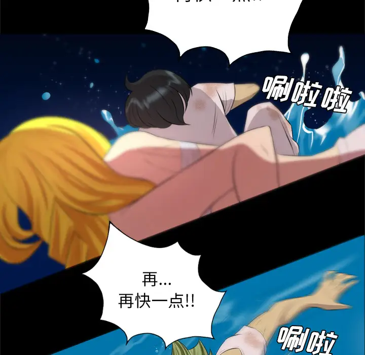 重罪之岛第34话