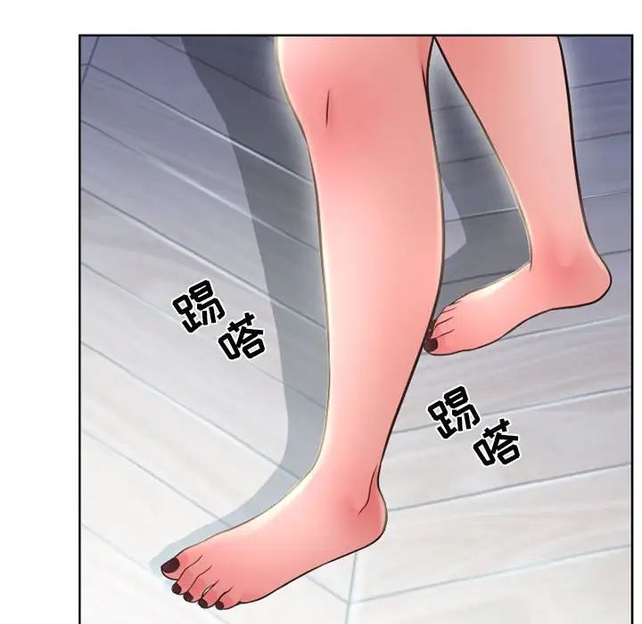 隔壁的她第50話