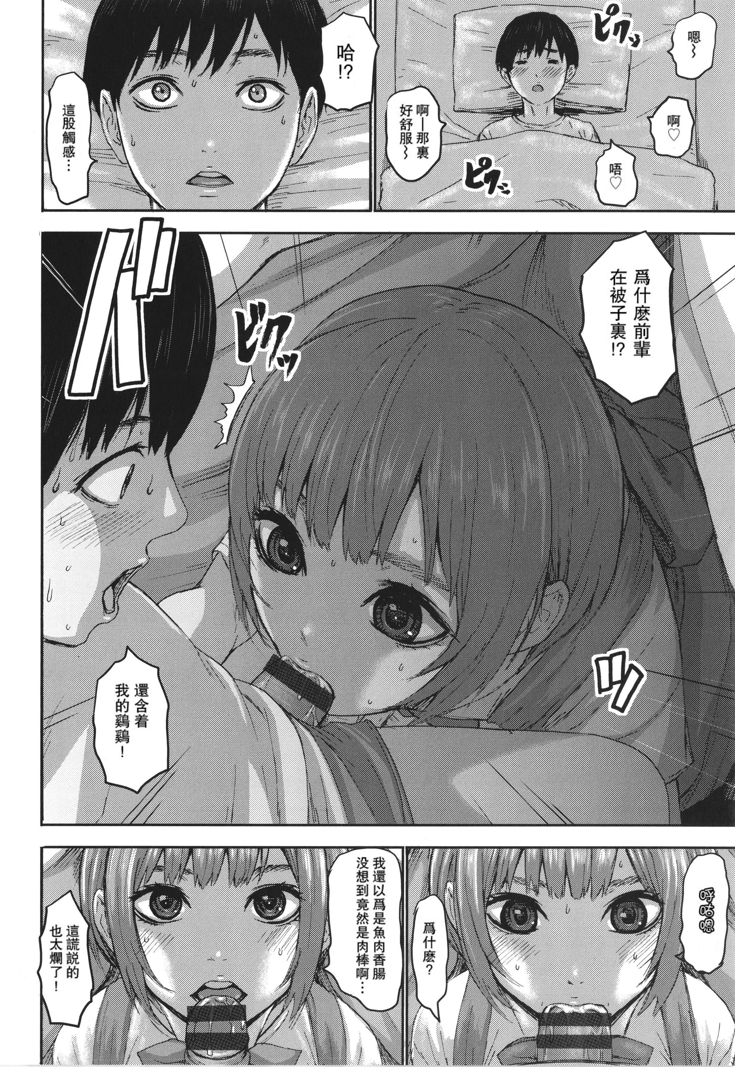 [PIえろ]七人のママ[中国翻訳][DL版][PIえろ]七人のママ[中国翻訳][DL版]