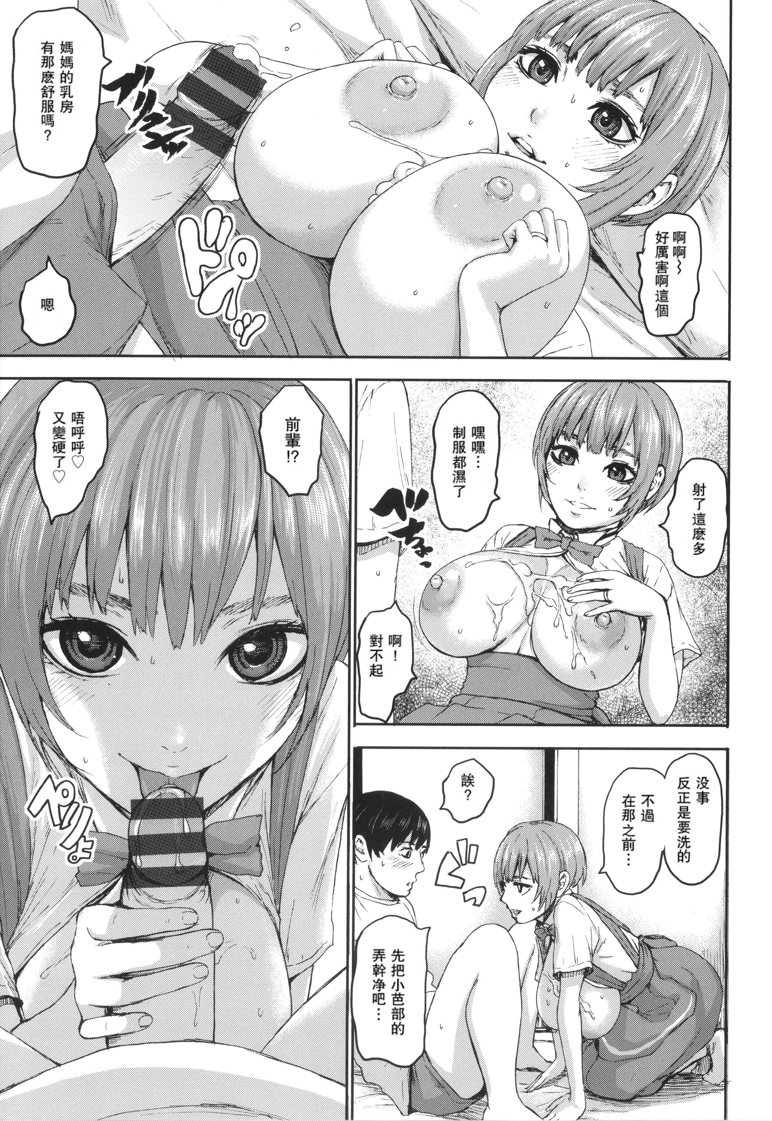 [PIえろ]七人のママ[中国翻訳][DL版][PIえろ]七人のママ[中国翻訳][DL版]