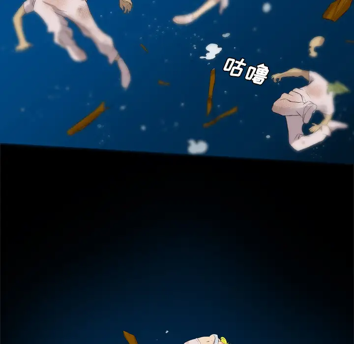 重罪之岛第34话