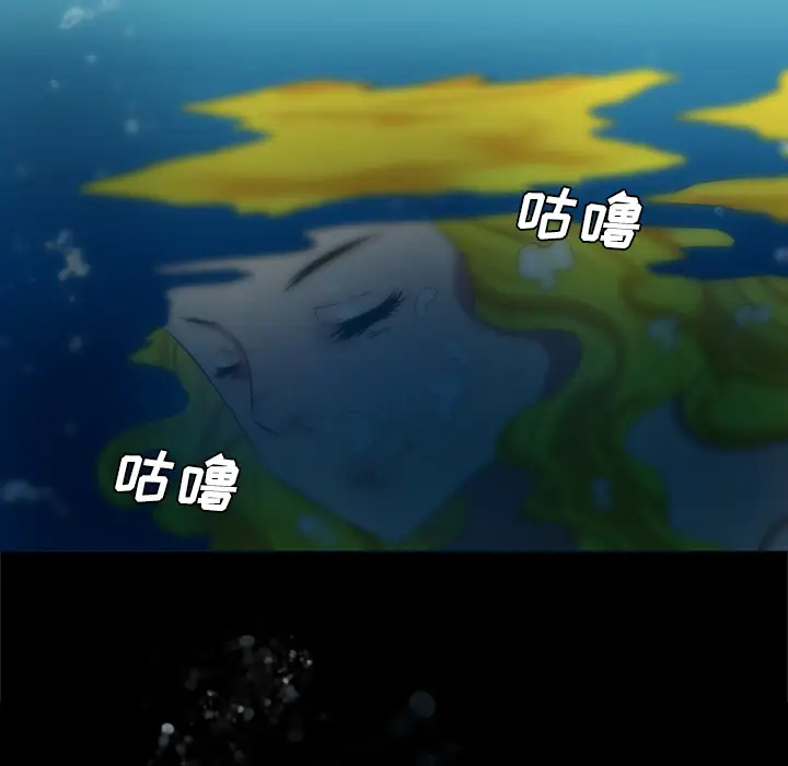 重罪之岛第34话