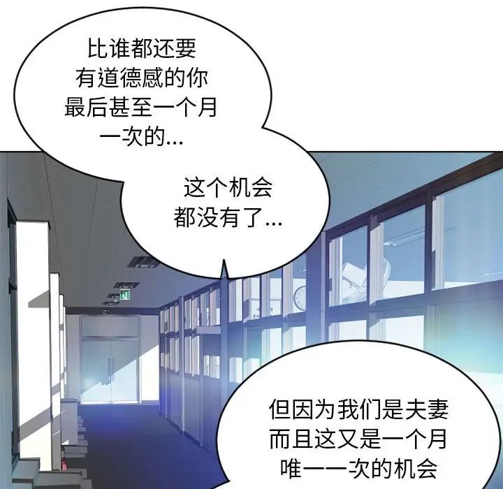 隔壁的她第50話